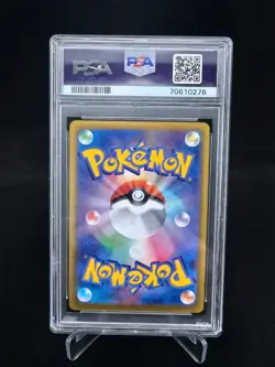 PSA 10 GEM MINT JAPANESE POKEMON 2022 BRAIXEN 069/068 INCANDESCENT ARCANA S11a - Image 2