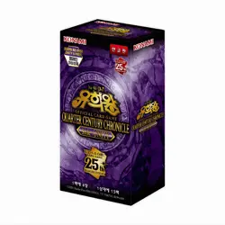 Yu-Gi-Oh Duel Monsters QUARTER CENTURY CHRONICLE side Korean SEALED BOX - Image 1