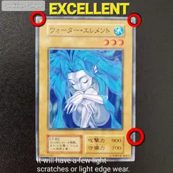 Yugioh Japanese G5-03 Exchange Secret EX - Image 3