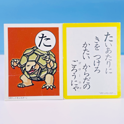 Golem Pokemon Karuta Playing Card Nintendo 2000 Vintage from Japan Rare F/S - Image 1