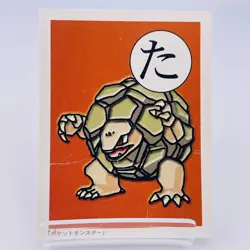 Golem Pokemon Karuta Playing Card Nintendo 2000 Vintage from Japan Rare F/S - Image 3