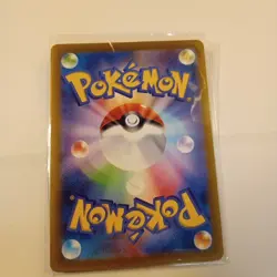 057-066-SV4M-B - Pokemon Card - Japanese - Maushold ex - RR - Image 3