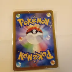 057-066-SV4M-B - Pokemon Card - Japanese - Maushold ex - RR - Image 6