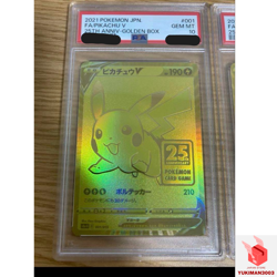 PSA 10 GOLDEN BOX PIKACHU V ＆ POKE BALL JAPANESE POKEMON CARD 25TH JPN - Image 2