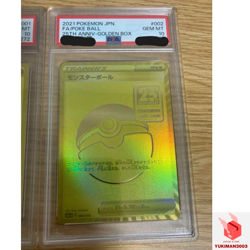 PSA 10 GOLDEN BOX PIKACHU V ＆ POKE BALL JAPANESE POKEMON CARD 25TH JPN - Image 3