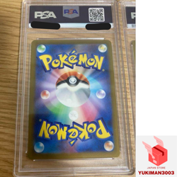 PSA 10 GOLDEN BOX PIKACHU V ＆ POKE BALL JAPANESE POKEMON CARD 25TH JPN - Image 4