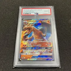 Charizard GX RR PSA10 Detective Pikachu Promo Rare Holo Pokemon Card - Image 1