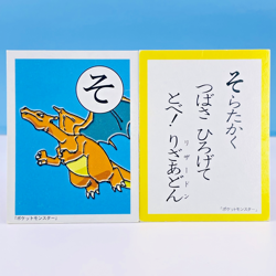 Charizard Pokemon Karuta Playing Card Nintendo 2000 Vintage from Japan Rare F/S - Image 1
