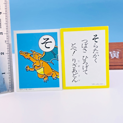 Charizard Pokemon Karuta Playing Card Nintendo 2000 Vintage from Japan Rare F/S - Image 2