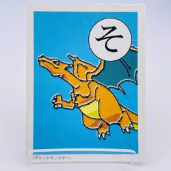 Charizard Pokemon Karuta Playing Card Nintendo 2000 Vintage from Japan Rare F/S - Image 3