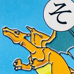 Charizard Pokemon Karuta Playing Card Nintendo 2000 Vintage from Japan Rare F/S - Image 4