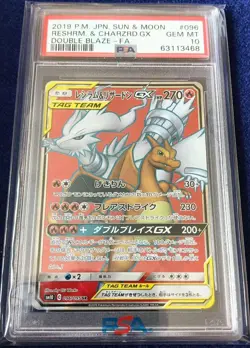 Reshiram Charizard GX SR PSA10 High Class Tag Team Rare Pokemon Card - Image 1
