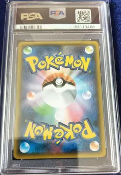 Reshiram Charizard GX SR PSA10 High Class Tag Team Rare Pokemon Card - Image 2