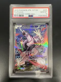 Palkia 005 027 CP2 PSA10 Legendary Holo Collection Rare Pokemon Card - Image 1