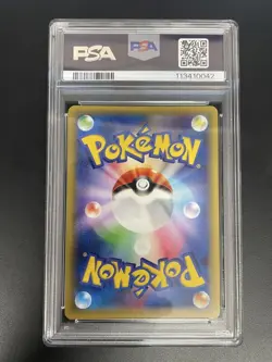 Palkia 005 027 CP2 PSA10 Legendary Holo Collection Rare Pokemon Card - Image 2
