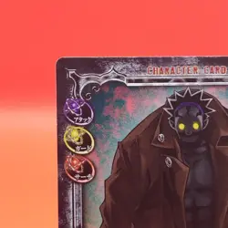 Skin Bolic/D.Gray-Man Card Anime Manga Konami Limited to Japanese No.08044 - Image 3