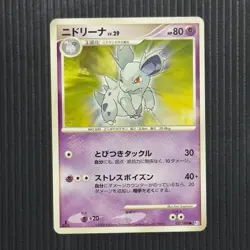 Lightly Played Nidorina 037/090 PT2 Japanese Pokemon Card - Image 1