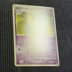 Lightly Played Nidorina 037/090 PT2 Japanese Pokemon Card - Image 3