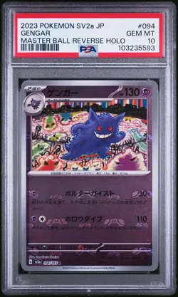 Pokemon Card Gengar Master Ball Mirror PSA 10 SV2a 094 165 151 Japanese - Image 1