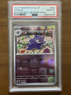 Pokemon Card Gengar Master Ball Mirror PSA 10 SV2a 094 165 151 Japanese - Image 3