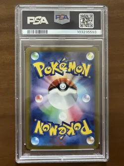 Pokemon Card Gengar Master Ball Mirror PSA 10 SV2a 094 165 151 Japanese - Image 4