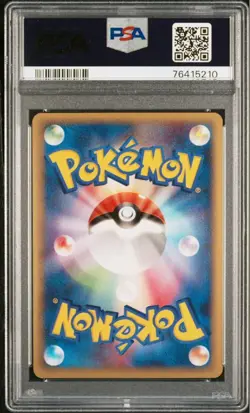 PSA10 Gengar 015/040 Holo Lost Link 2010 Pokemon card Game Nintendo TCG Japan - Image 2
