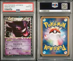 PSA10 Gengar 015/040 Holo Lost Link 2010 Pokemon card Game Nintendo TCG Japan - Image 3