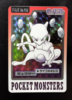 Mewtwo File No. 150 Bandai Carddass Prism Japanese Pokemon Card Holo A22 - Image 1