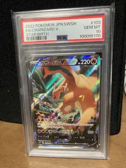 Pokemon Card Charizard V SA PSA 10 SR 103 100 S9 Star Birth Japanese - Image 1
