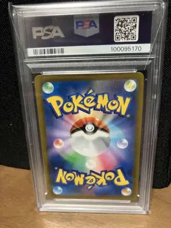 Pokemon Card Charizard V SA PSA 10 SR 103 100 S9 Star Birth Japanese - Image 2
