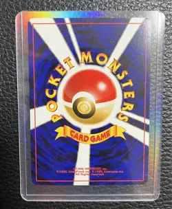 Pokemon Card Celebi No.251 Old Back Japanese [EX] - Image 2