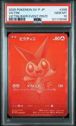 Pokemon Card Victini Promo PSA 10 288 SV-P BW Era Japanese Tournament Rare - Image 2