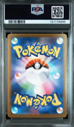 Pokemon Card Victini Promo PSA 10 288 SV-P BW Era Japanese Tournament Rare - Image 3