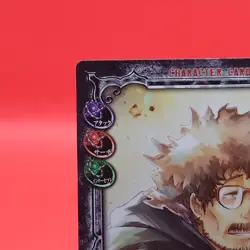 Froi Tiedoll/D.Gray-Man Card Anime Manga Konami Limited to Japanese No.08045 - Image 3