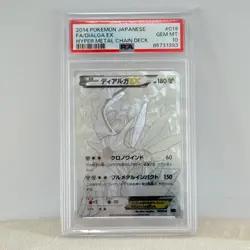 Pokemon Card Dialga EX Secret PSA 10 2014 Holo Full Art Japanese Rare - Image 1