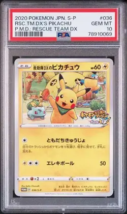 Pokemon Card Pikachu Rescue Team DX PSA 10 036 S-P GEO Promo Japanese - Image 1