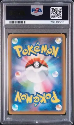 Pokemon Card Pikachu Rescue Team DX PSA 10 036 S-P GEO Promo Japanese - Image 2