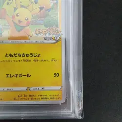 Pokemon Card Pikachu Rescue Team DX PSA 10 036 S-P GEO Promo Japanese - Image 4