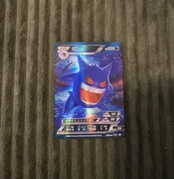 Gengar ID Chinese Holo Foil Card Non-TCG - Image 1