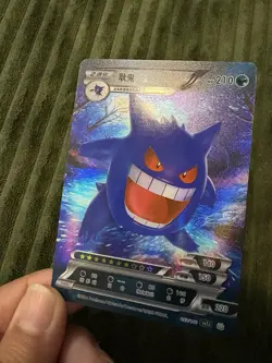 Gengar ID Chinese Holo Foil Card Non-TCG - Image 3