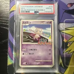 Pokemon Card Mew Melee Scramble PSA 10 2009 Japanese Promo Rare Holo - Image 1