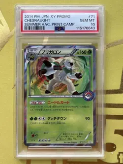 Pokemon Card Chesnaught XY Promo PSA 10 Japanese Holo Rare Kalos Starter - Image 1