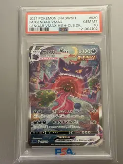 Pokemon Card Gengar VMAX SA S8 Fusion Arts 119 100 Japanese Alternate Art - Image 1