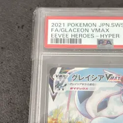 Pokemon Card Glaceon VMAX HR PSA 10 S6a 091 069 Eevee Heroes Japanese - Image 2