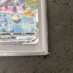 Pokemon Card Glaceon VMAX HR PSA 10 S6a 091 069 Eevee Heroes Japanese - Image 5