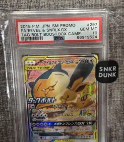 Pokemon Card Eevee and Snorlax GX PSA 10 Tag Team SM Promo Japanese Rare - Image 3