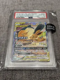 Pokemon Card Eevee and Snorlax GX PSA 10 Tag Team SM Promo Japanese Rare - Image 4