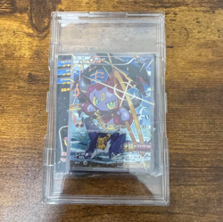 Pokemon Cards Hoopa PROMO Japanese TCG Movie Limited 155/XY-P Sealed - Image 1