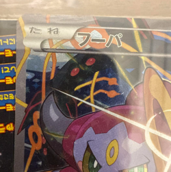 Pokemon Cards Hoopa PROMO Japanese TCG Movie Limited 155/XY-P Sealed - Image 2