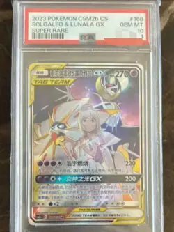 pokemon TCG CCG S-Chinese Solgaleo & Lunala-GX csm2bc 168/150 SR TAG TEAM PSA 10 - Image 1